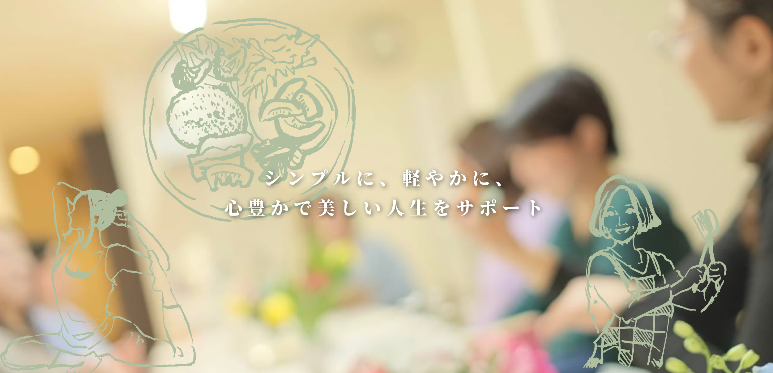 main visual